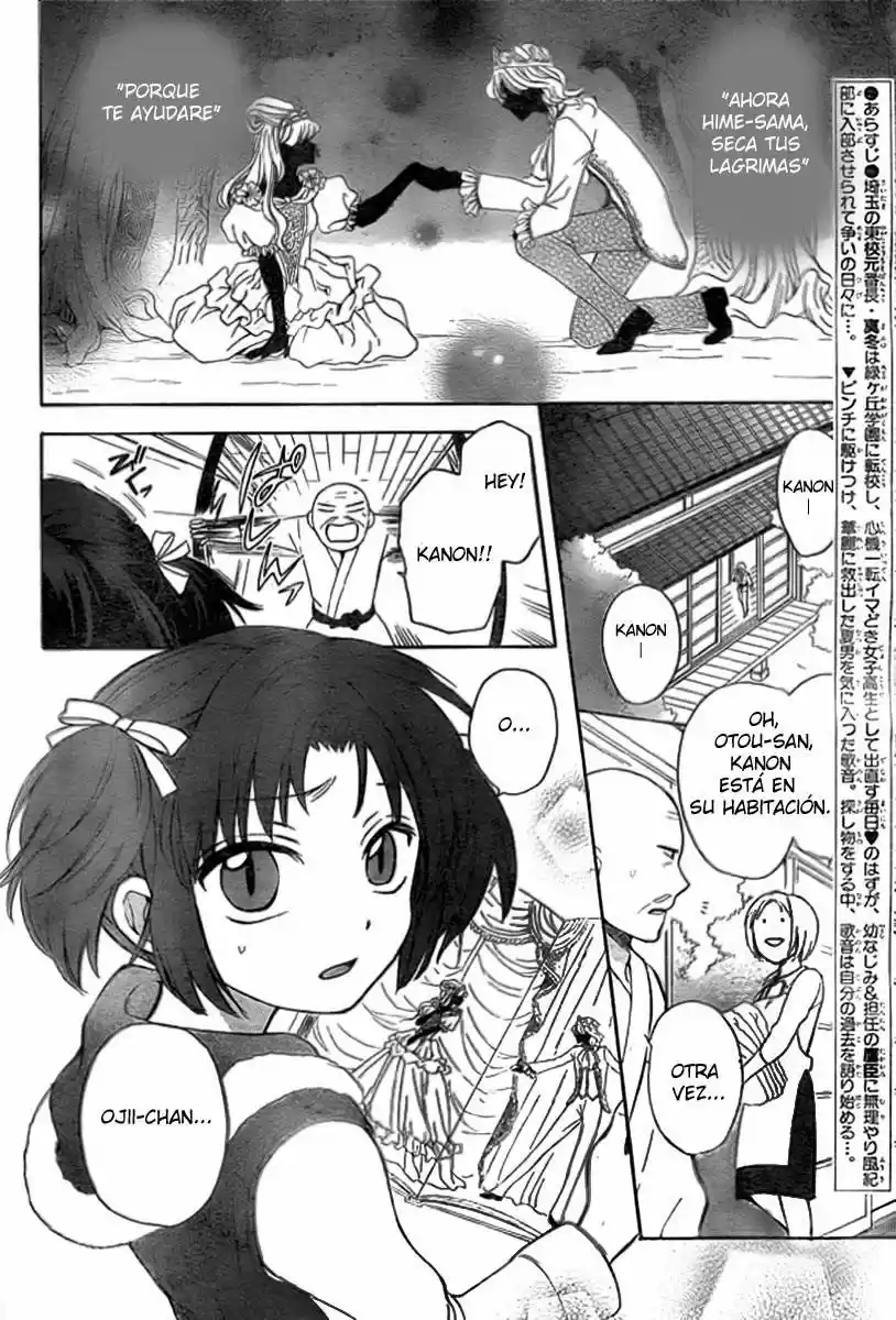 Oresama Teacher (2007) - Capítulo 74 - Página 6 - LectorTMOo