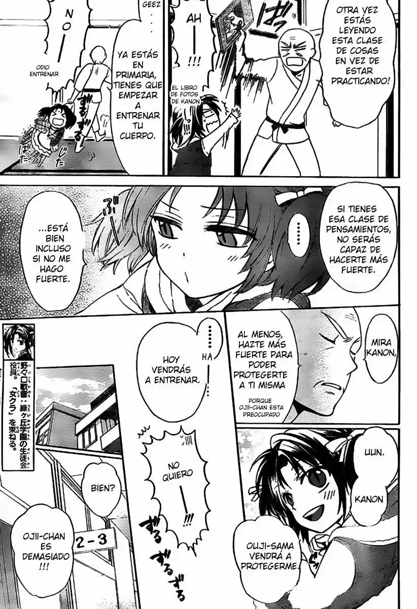 Oresama Teacher (2007) - Capítulo 74 - Página 7 - LectorTMOo