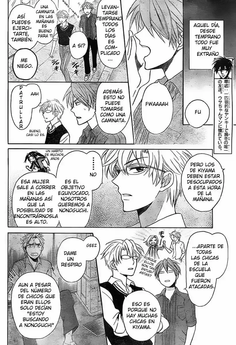 Oresama Teacher (2007) - Capítulo 75 - Página 5 - LectorTMOo