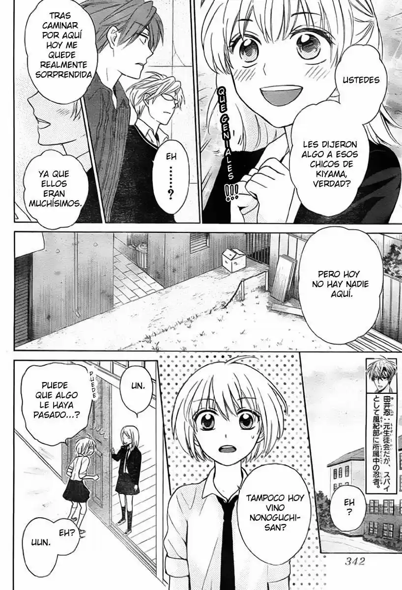 Oresama Teacher (2007) - Capítulo 75 - Página 7 - LectorTMOo