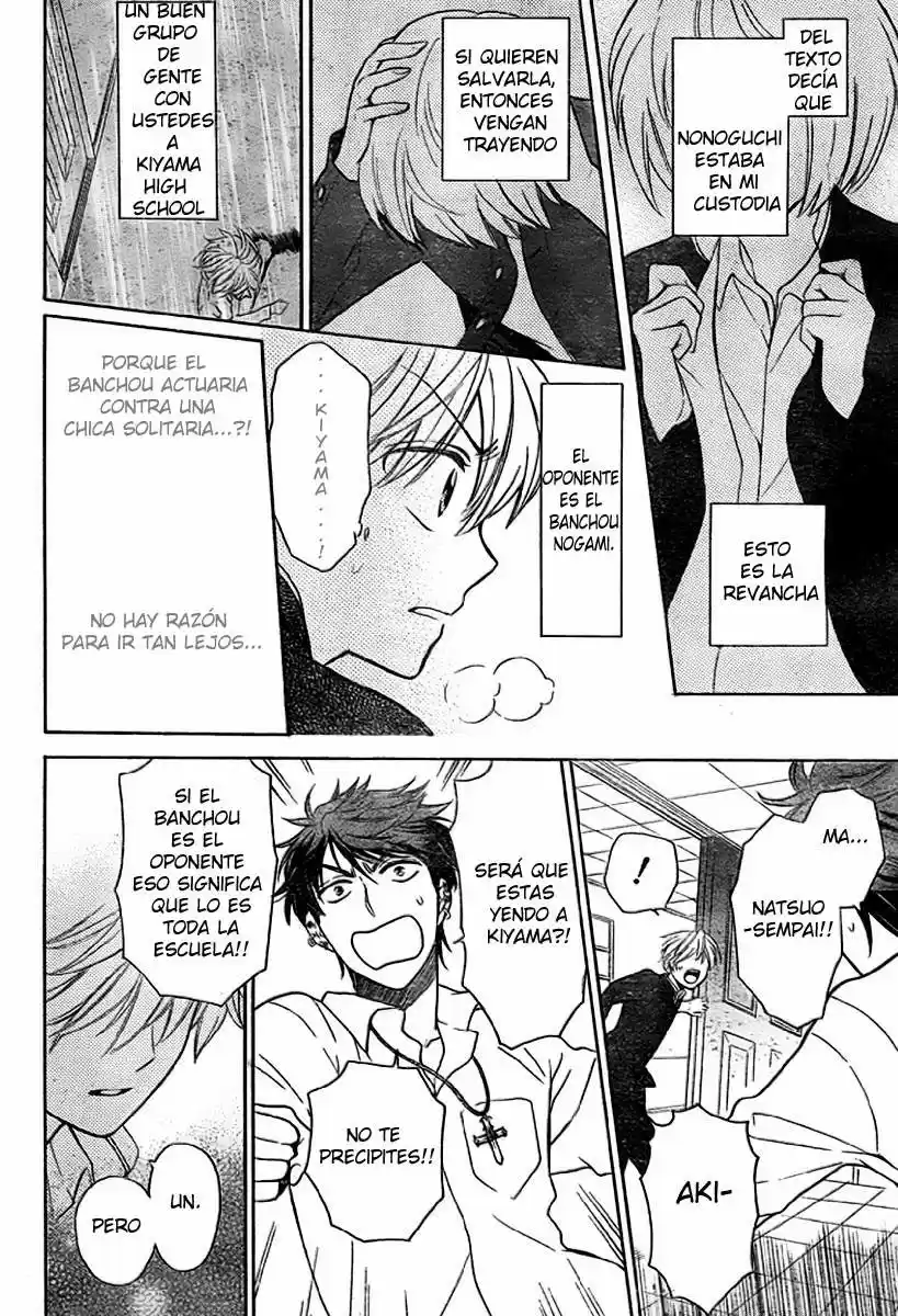 Oresama Teacher (2007) - Capítulo 75 - Página 17 - LectorTMOo