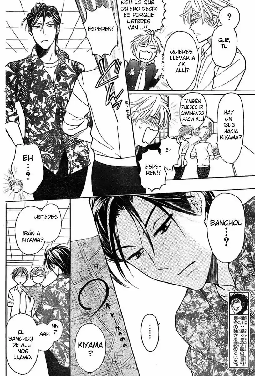 Oresama Teacher (2007) - Capítulo 75 - Página 21 - LectorTMOo