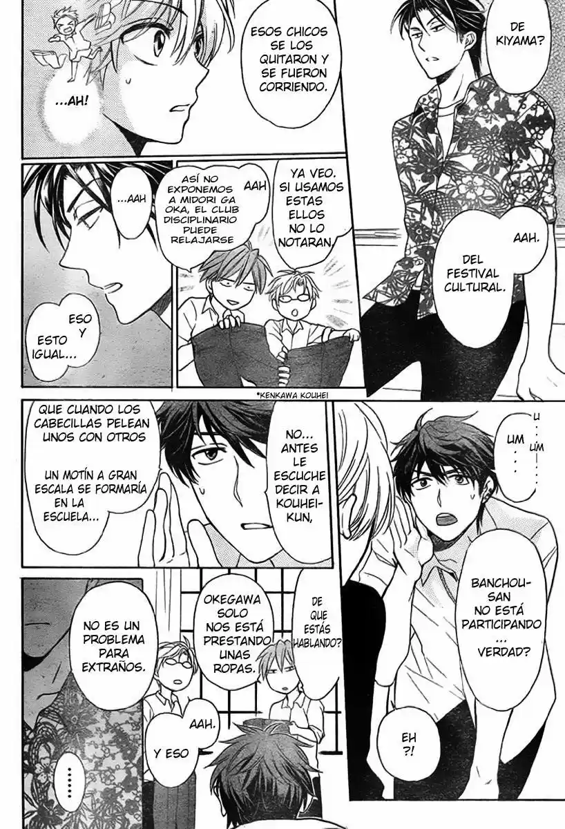 Oresama Teacher (2007) - Capítulo 75 - Página 23 - LectorTMOo