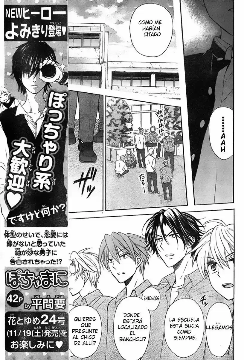Oresama Teacher (2007) - Capítulo 75 - Página 28 - LectorTMOo