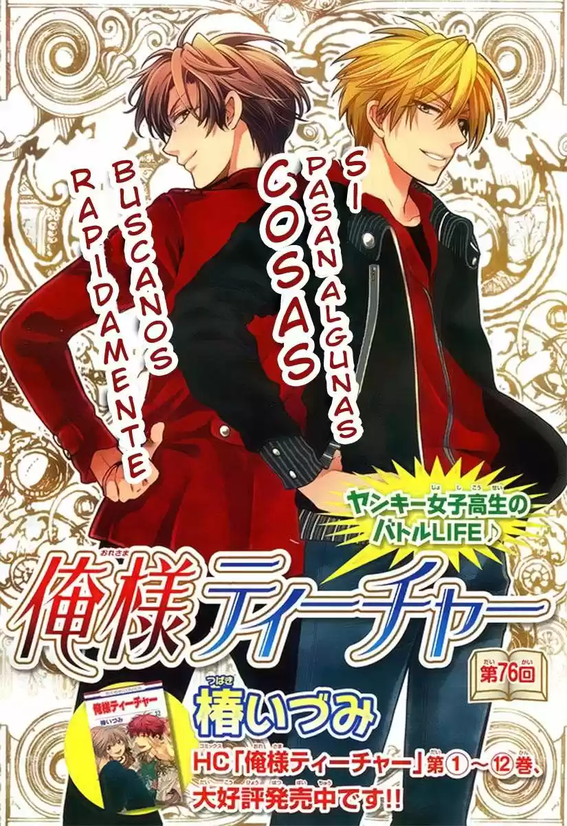 Oresama Teacher (2007) - Capítulo 76 - Página 4 - LectorTMOo