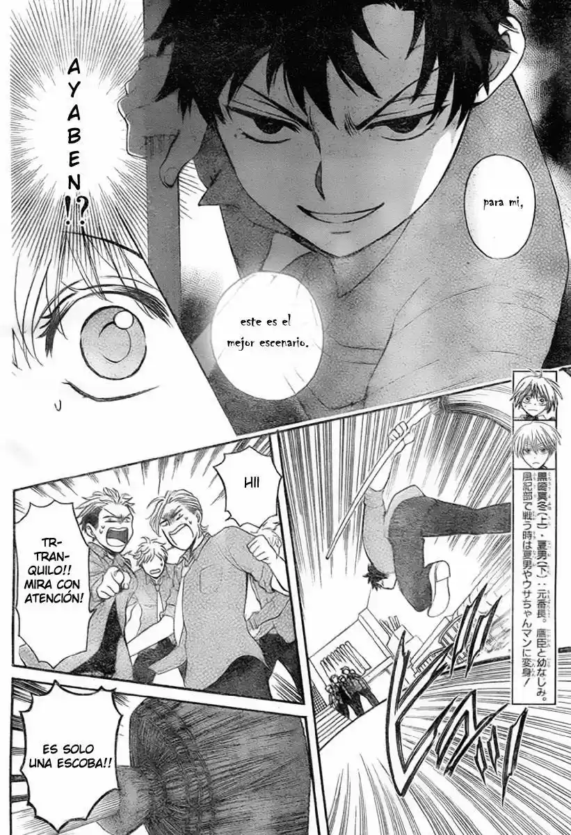 Oresama Teacher (2007) - Capítulo 76 - Página 6 - LectorTMOo
