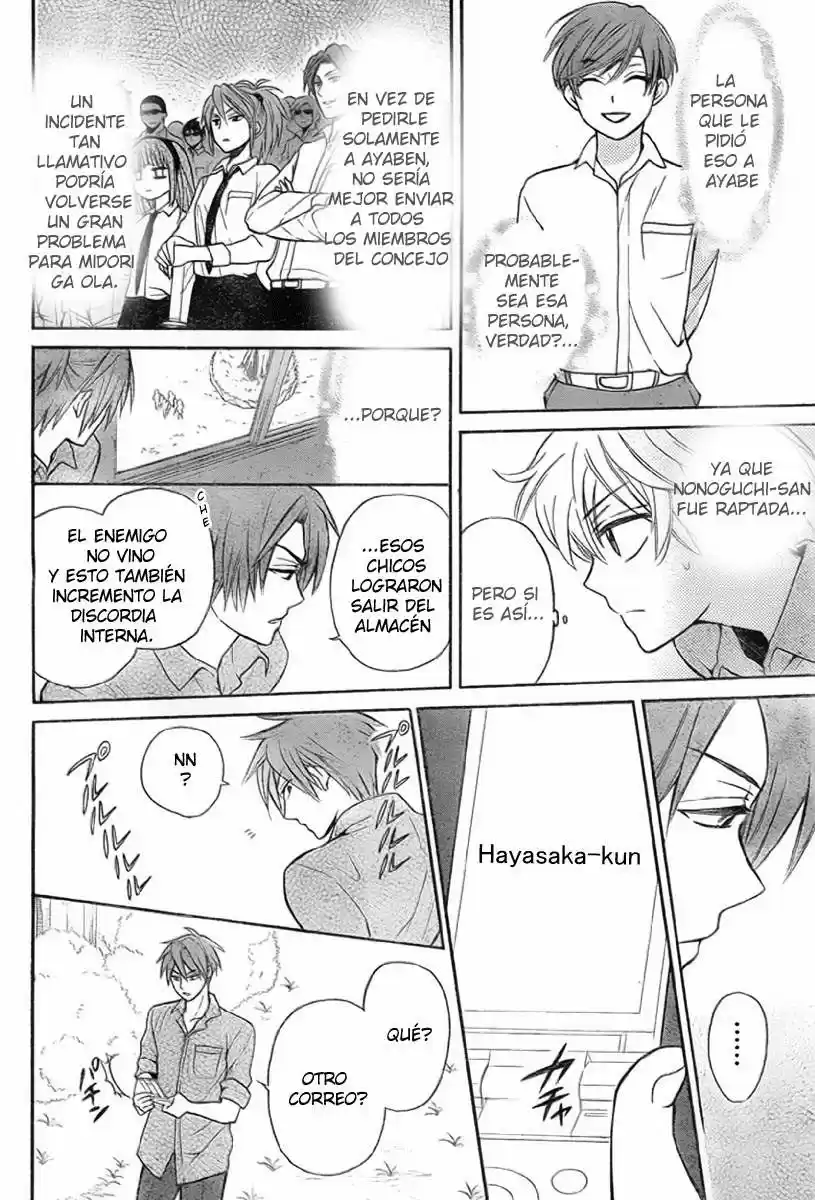 Oresama Teacher (2007) - Capítulo 76 - Página 12 - LectorTMOo
