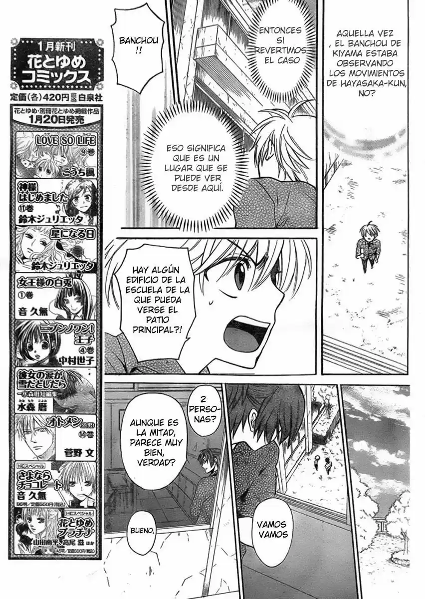 Oresama Teacher (2007) - Capítulo 76 - Página 27 - LectorTMOo