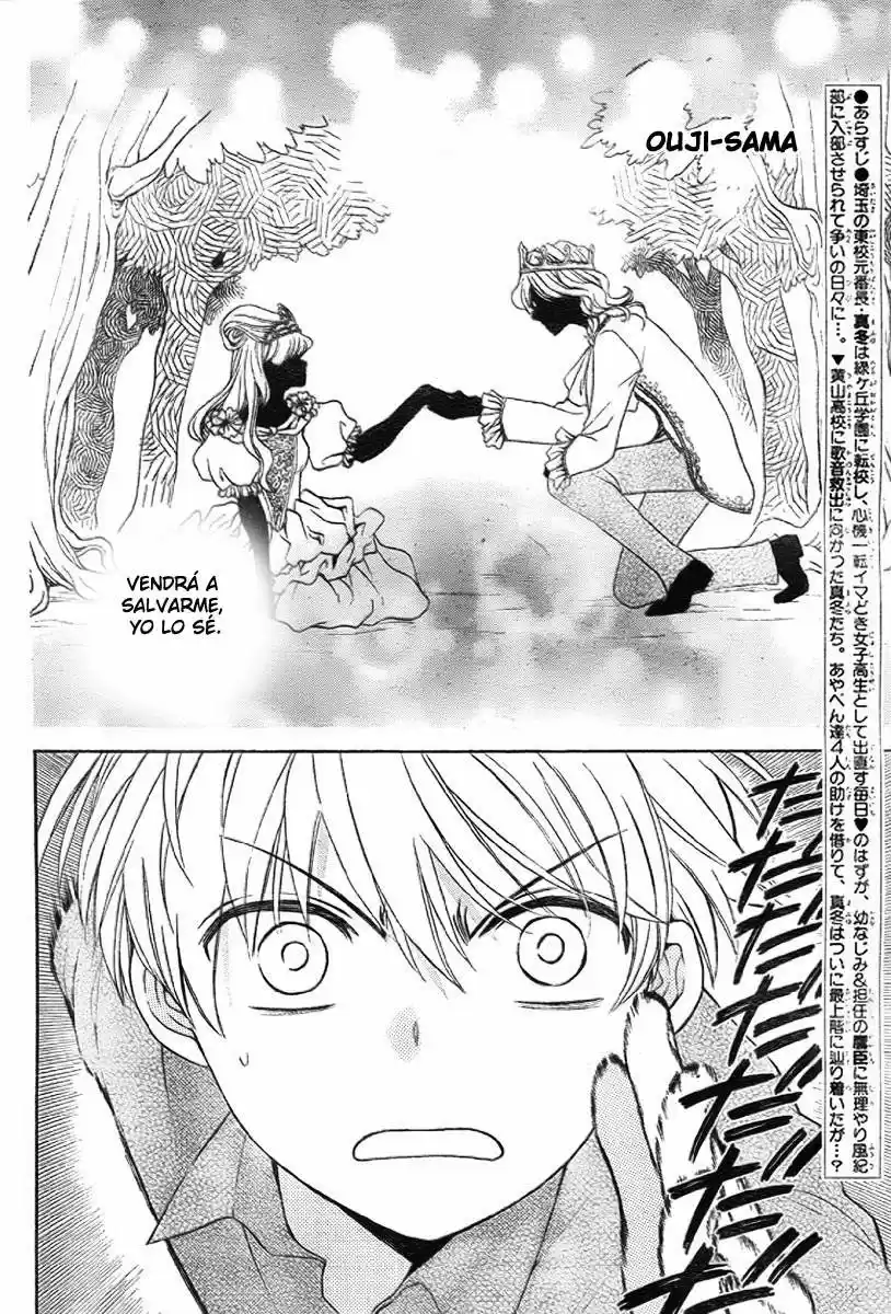 Oresama Teacher (2007) - Capítulo 77 - Página 5 - LectorTMOo