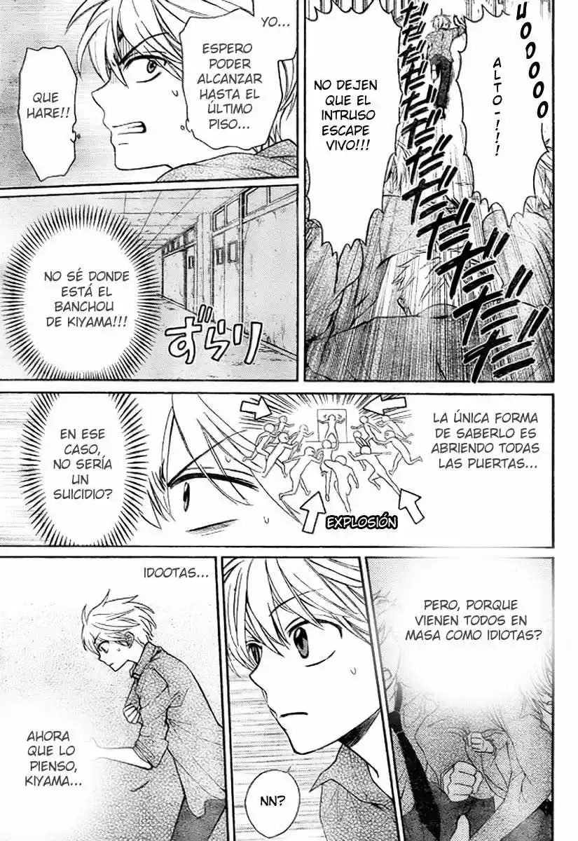 Oresama Teacher (2007) - Capítulo 77 - Página 6 - LectorTMOo