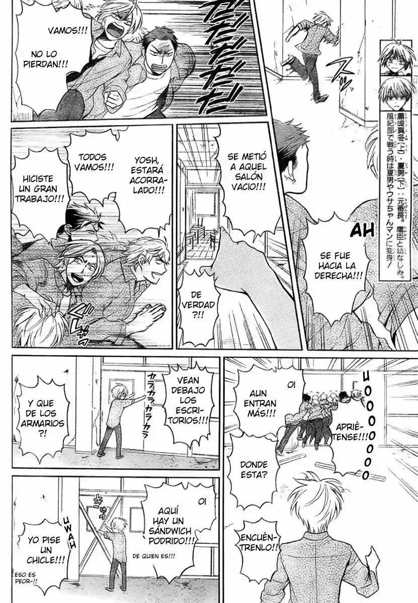 Oresama Teacher (2007) - Capítulo 77 - Página 7 - LectorTMOo