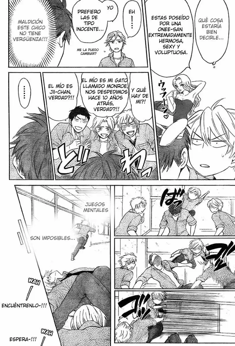 Oresama Teacher (2007) - Capítulo 77 - Página 11 - LectorTMOo