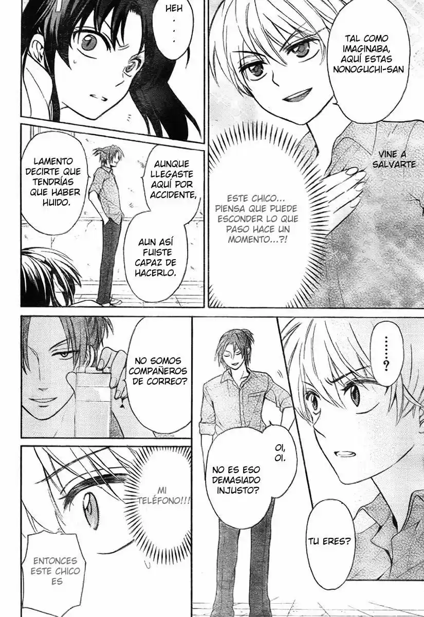 Oresama Teacher (2007) - Capítulo 77 - Página 17 - LectorTMOo