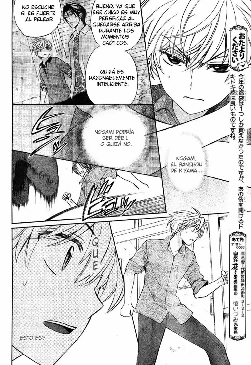 Oresama Teacher (2007) - Capítulo 77 - Página 19 - LectorTMOo
