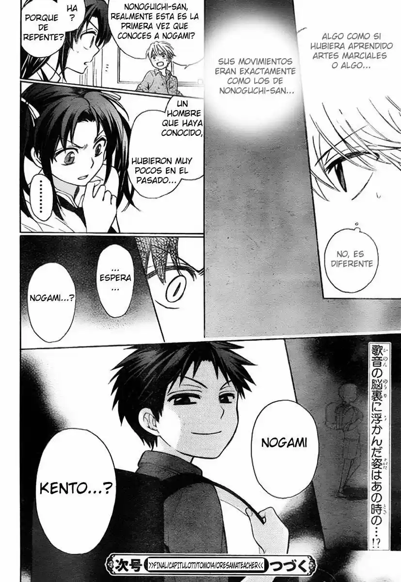 Oresama Teacher (2007) - Capítulo 77 - Página 33 - LectorTMOo
