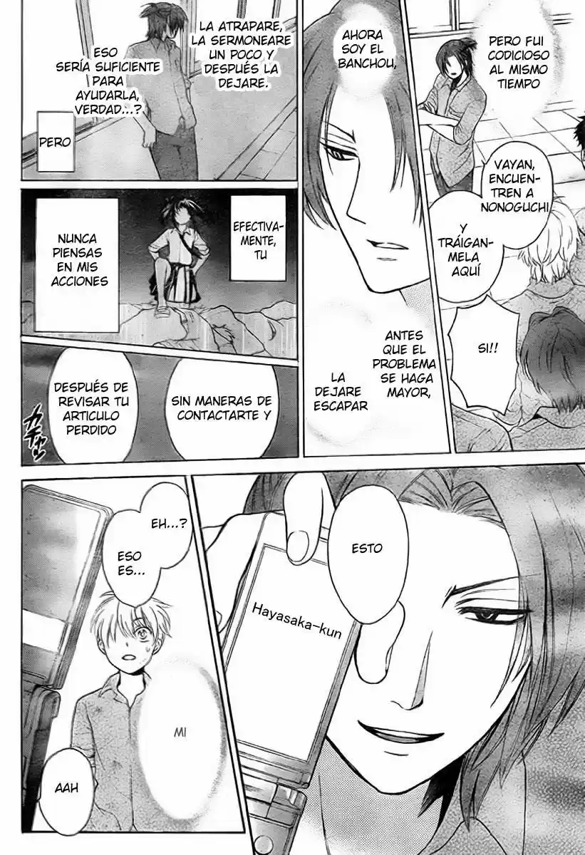 Oresama Teacher (2007) - Capítulo 78 - Página 15 - LectorTMOo