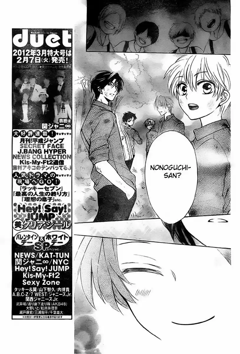Oresama Teacher (2007) - Capítulo 78 - Página 24 - LectorTMOo