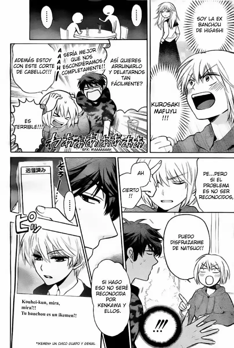Oresama Teacher (2007) - Capítulo 79 - Página 12 - LectorTMOo