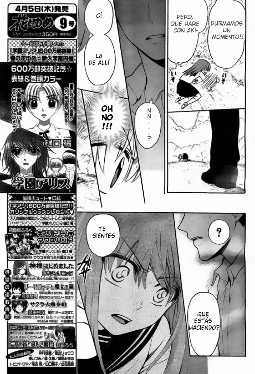Oresama Teacher (2007) - Capítulo 79 - Página 21 - LectorTMOo