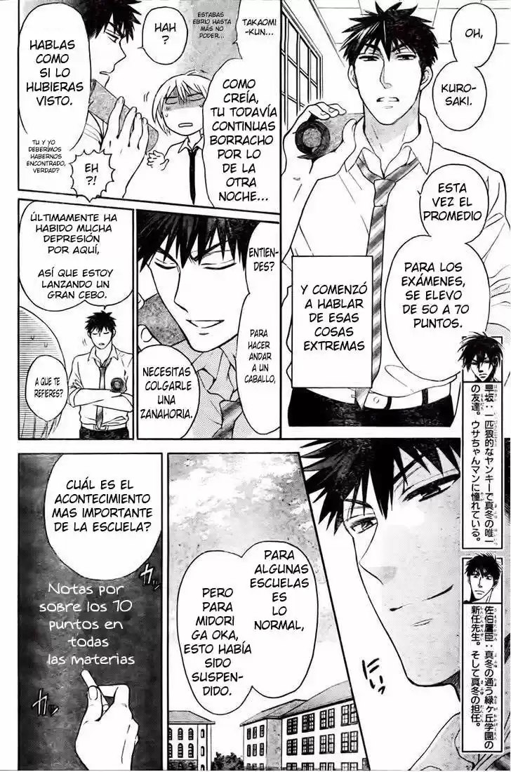 Oresama Teacher (2007) - Capítulo 81 - Página 7 - LectorTMOo