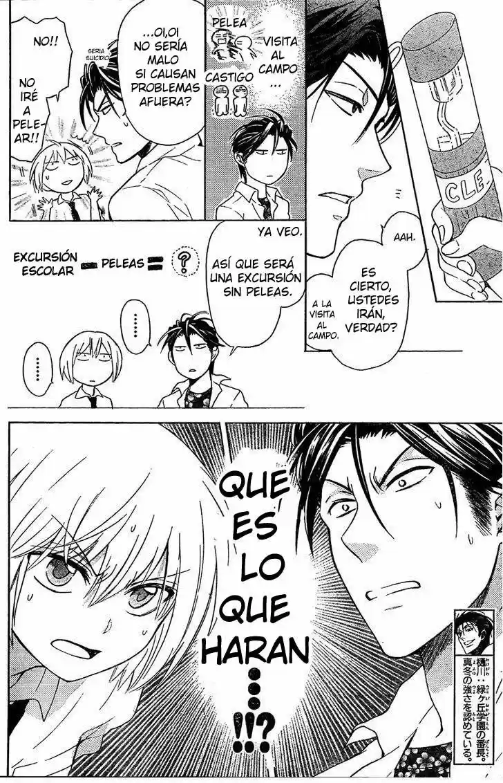 Oresama Teacher (2007) - Capítulo 81 - Página 11 - LectorTMOo