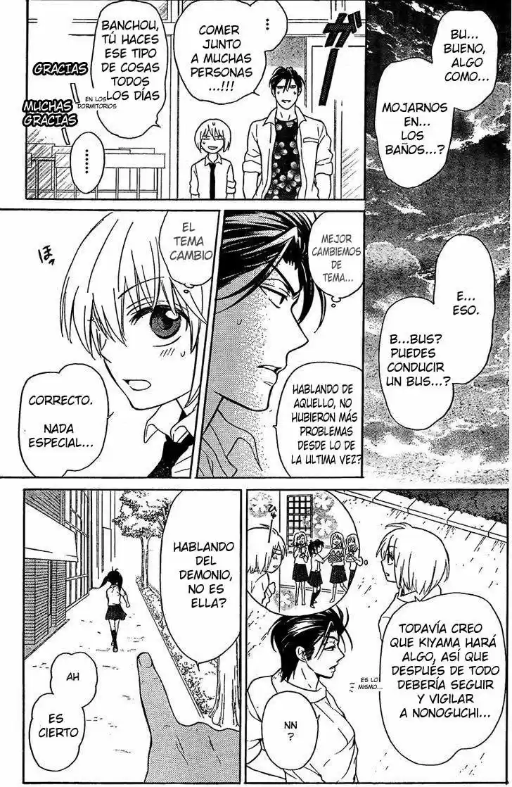 Oresama Teacher (2007) - Capítulo 81 - Página 12 - LectorTMOo