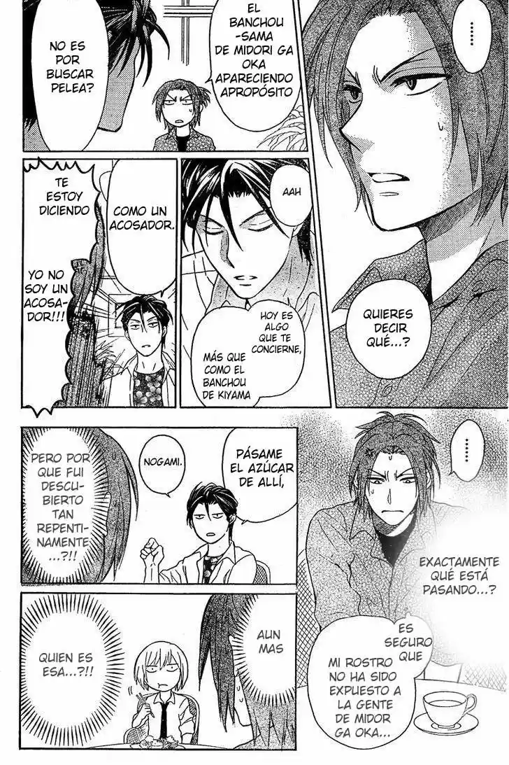Oresama Teacher (2007) - Capítulo 81 - Página 19 - LectorTMOo
