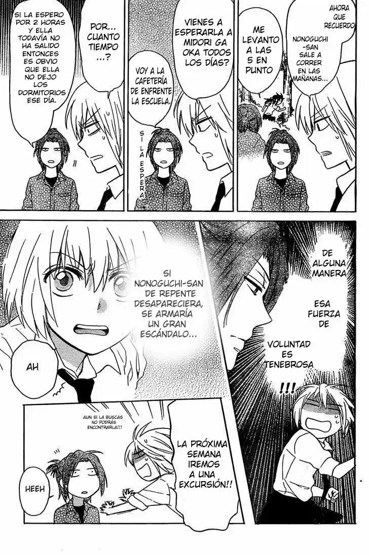 Oresama Teacher (2007) - Capítulo 81 - Página 22 - LectorTMOo