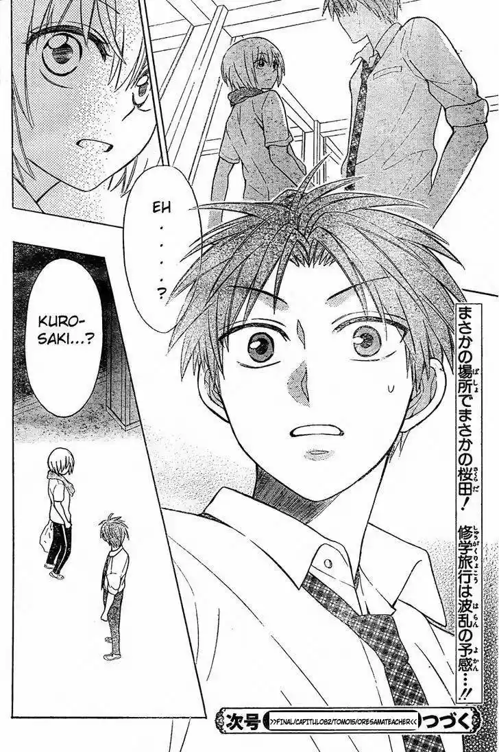 Oresama Teacher (2007) - Capítulo 82 - Página 33 - LectorTMOo
