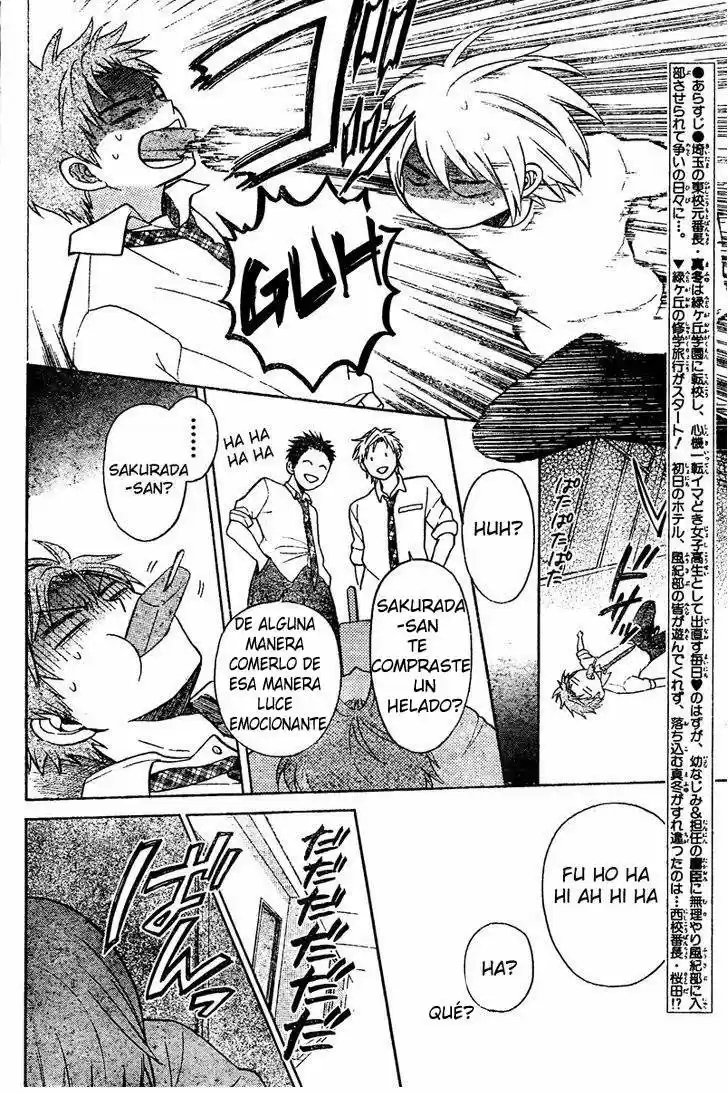Oresama Teacher (2007) - Capítulo 83 - Página 5 - LectorTMOo