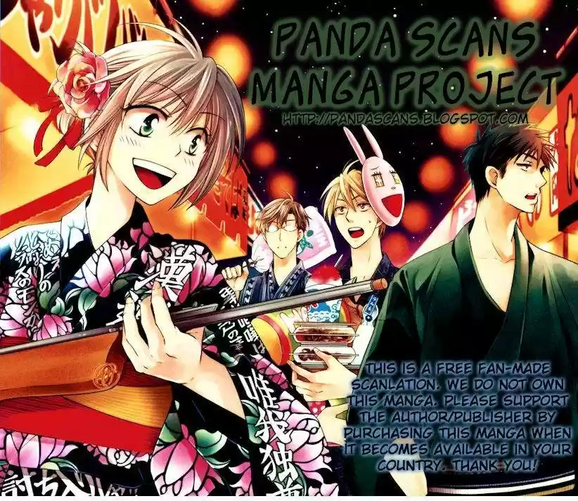 Oresama Teacher (2007) - Capítulo 83 - Página 34 - LectorTMOo