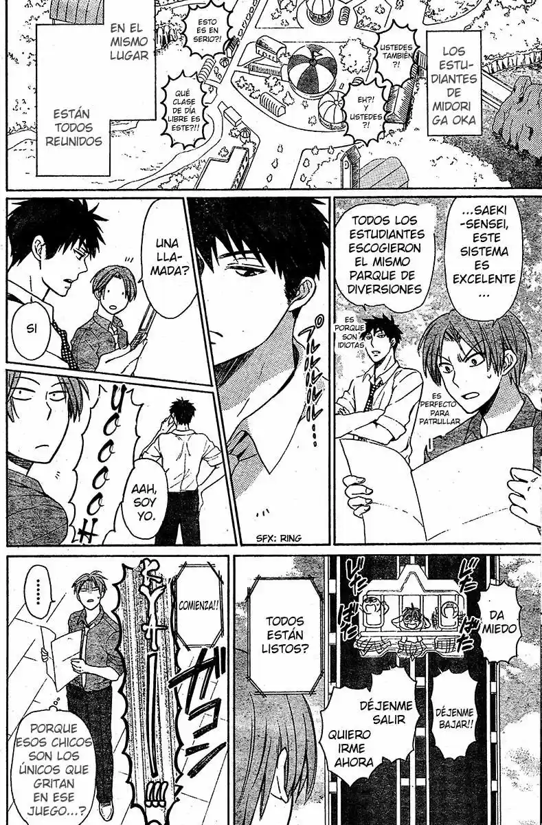 Oresama Teacher (2007) - Capítulo 84 - Página 17 - LectorTMOo