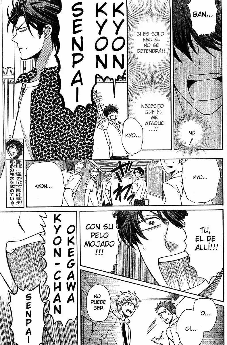 Oresama Teacher (2007) - Capítulo 85 - Página 27 - LectorTMOo