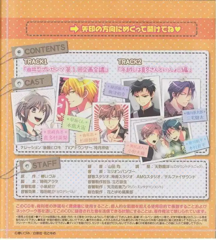 Oresama Teacher (2007) - Capítulo 87 - Página 6 - LectorTMOo