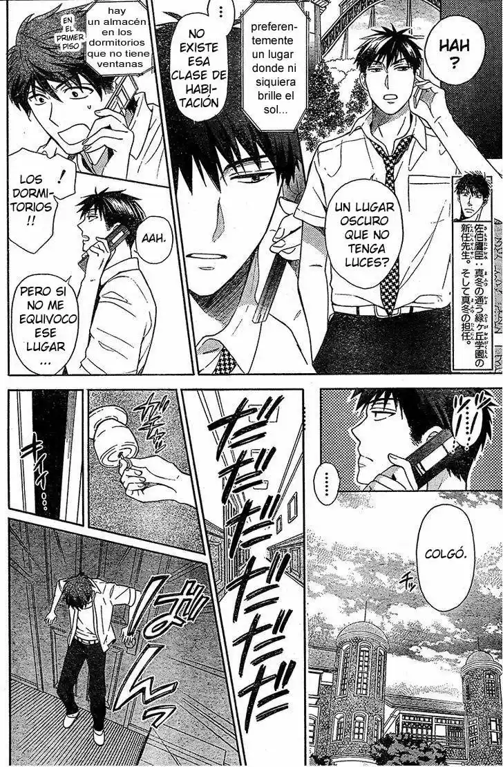 Oresama Teacher (2007) - Capítulo 87 - Página 20 - LectorTMOo