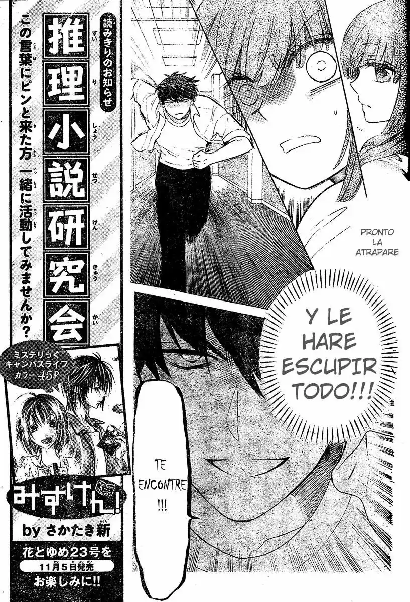 Oresama Teacher (2007) - Capítulo 88 - Página 23 - LectorTMOo