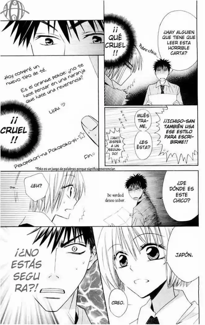 Oresama Teacher (2007) - Capítulo 9 - Página 4 - LectorTMOo
