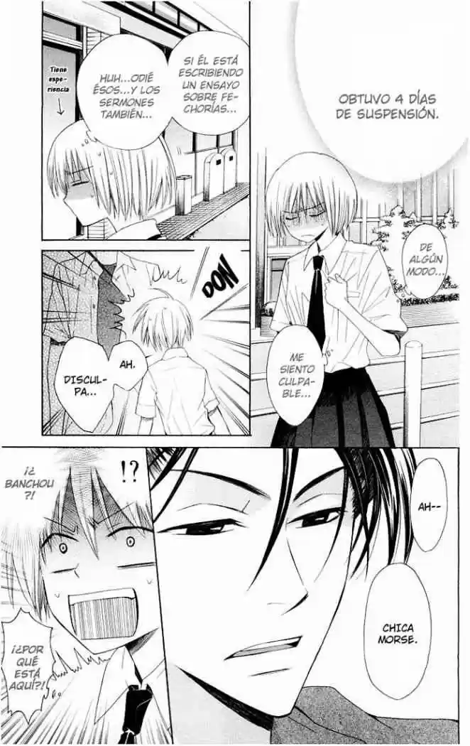 Oresama Teacher (2007) - Capítulo 9 - Página 10 - LectorTMOo