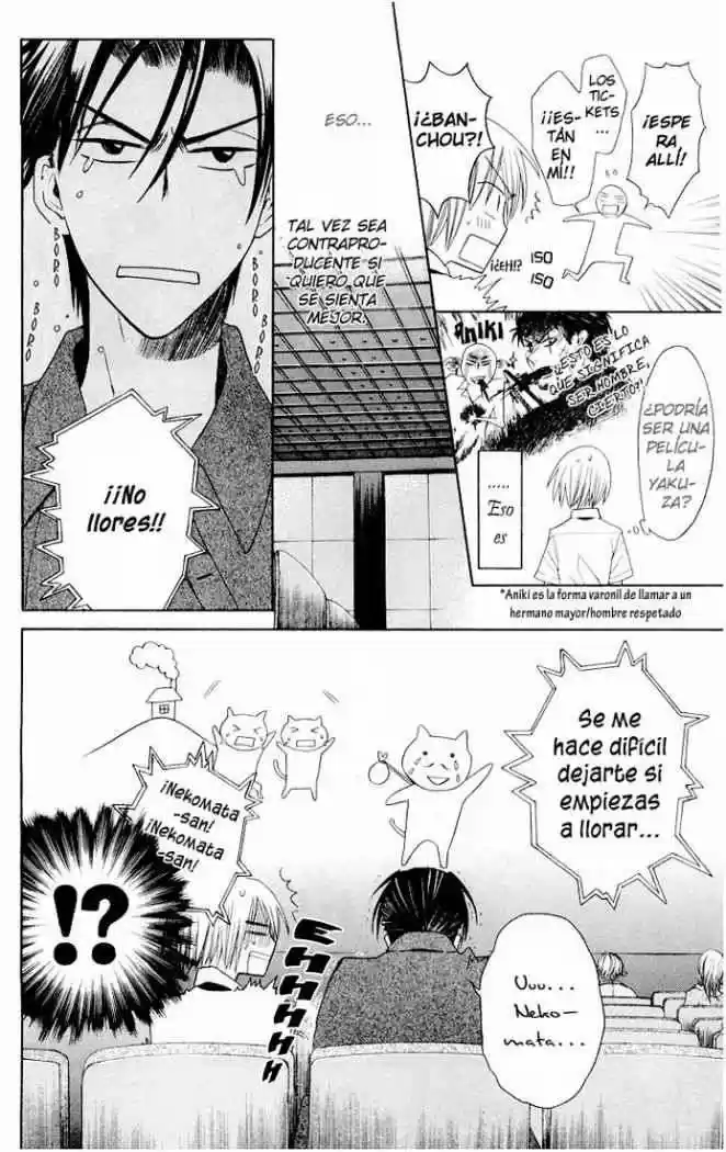 Oresama Teacher (2007) - Capítulo 9 - Página 15 - LectorTMOo