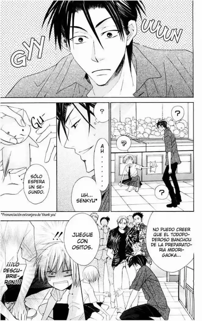 Oresama Teacher (2007) - Capítulo 9 - Página 20 - LectorTMOo