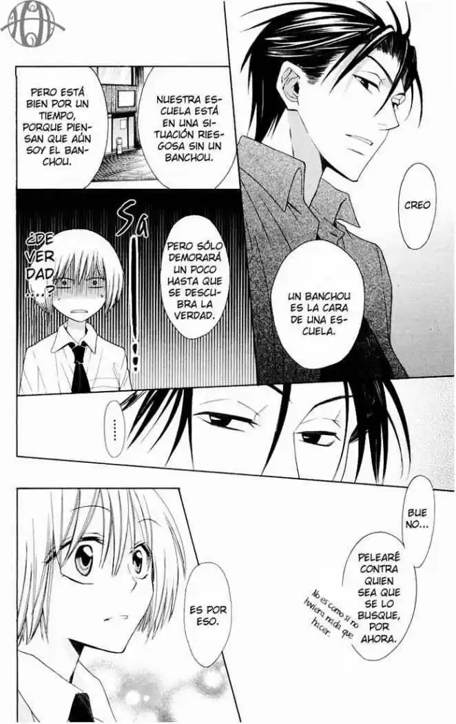 Oresama Teacher (2007) - Capítulo 9 - Página 29 - LectorTMOo