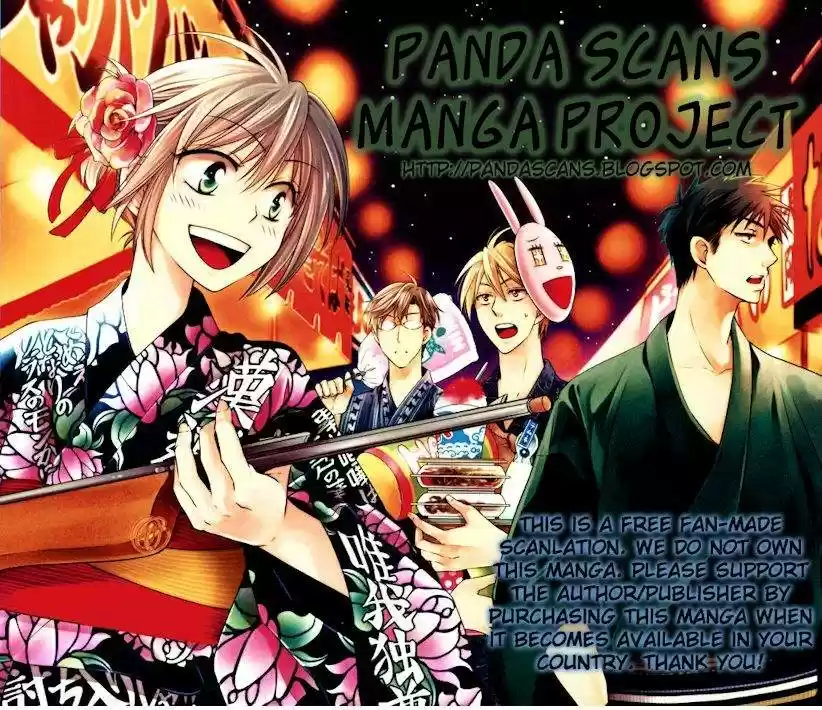 Oresama Teacher (2007) - Capítulo 90 - Página 3 - LectorTMOo