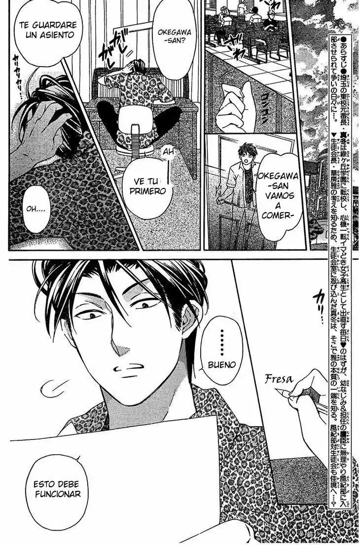 Oresama Teacher (2007) - Capítulo 90 - Página 5 - LectorTMOo