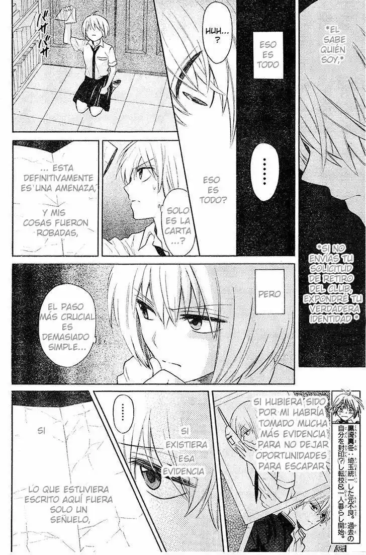 Oresama Teacher (2007) - Capítulo 91 - Página 7 - LectorTMOo