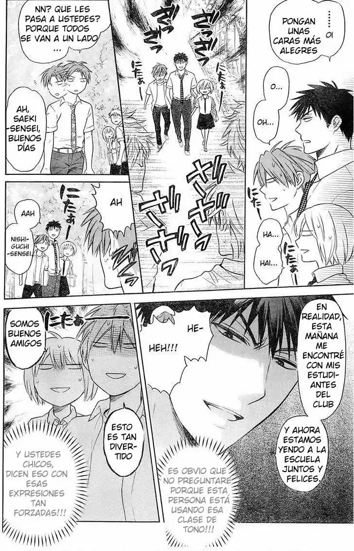 Oresama Teacher (2007) - Capítulo 91 - Página 17 - LectorTMOo