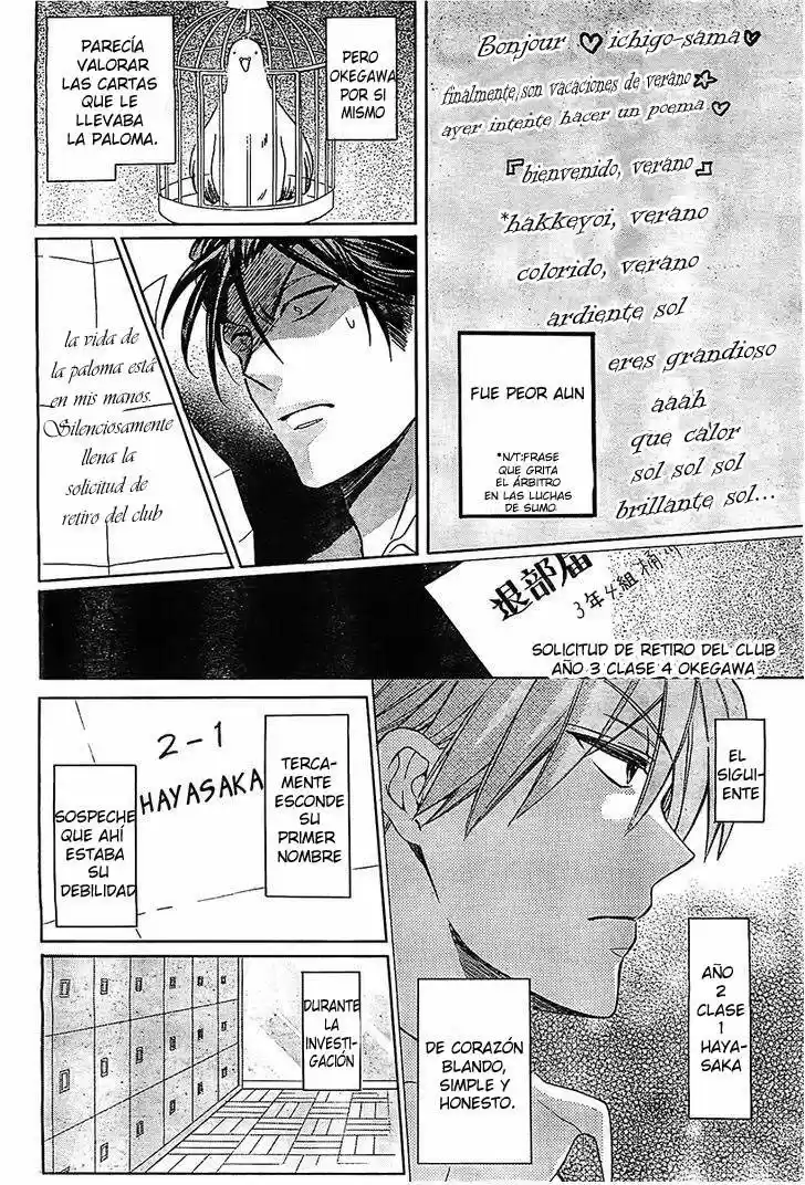 Oresama Teacher (2007) - Capítulo 92 - Página 7 - LectorTMOo