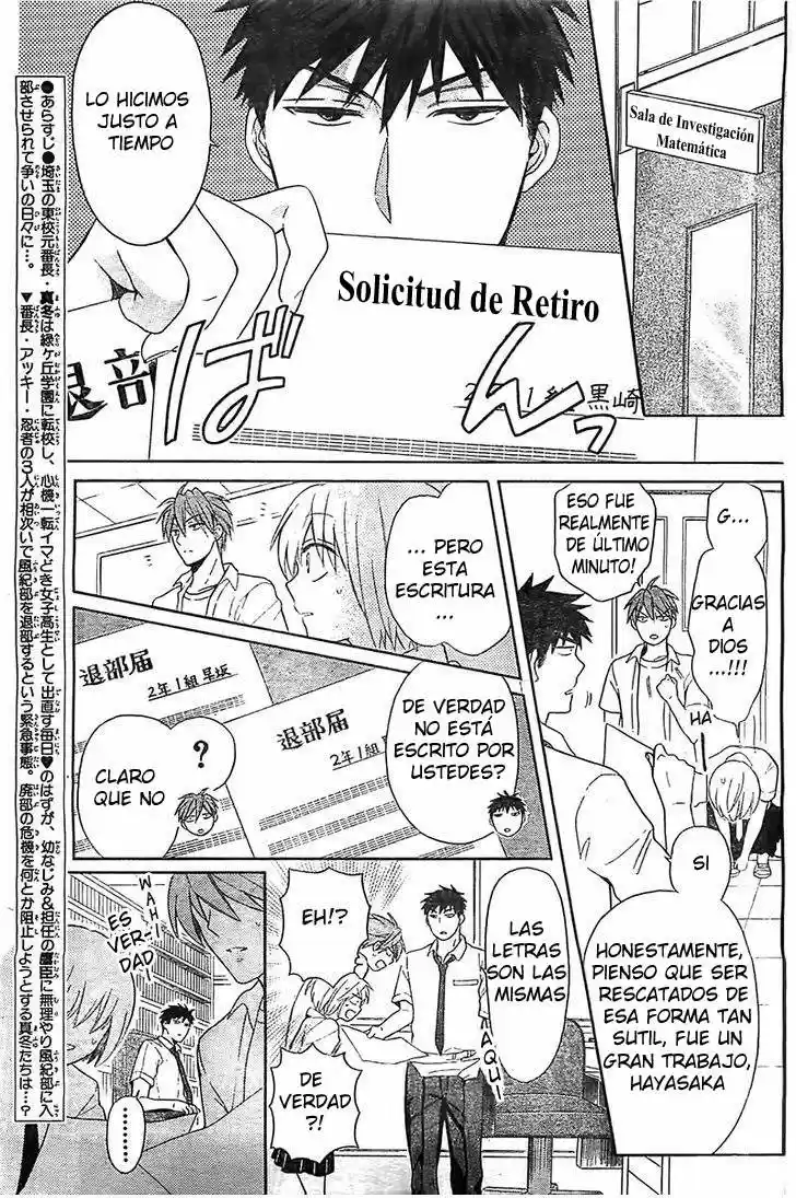 Oresama Teacher (2007) - Capítulo 93 - Página 6 - LectorTMOo