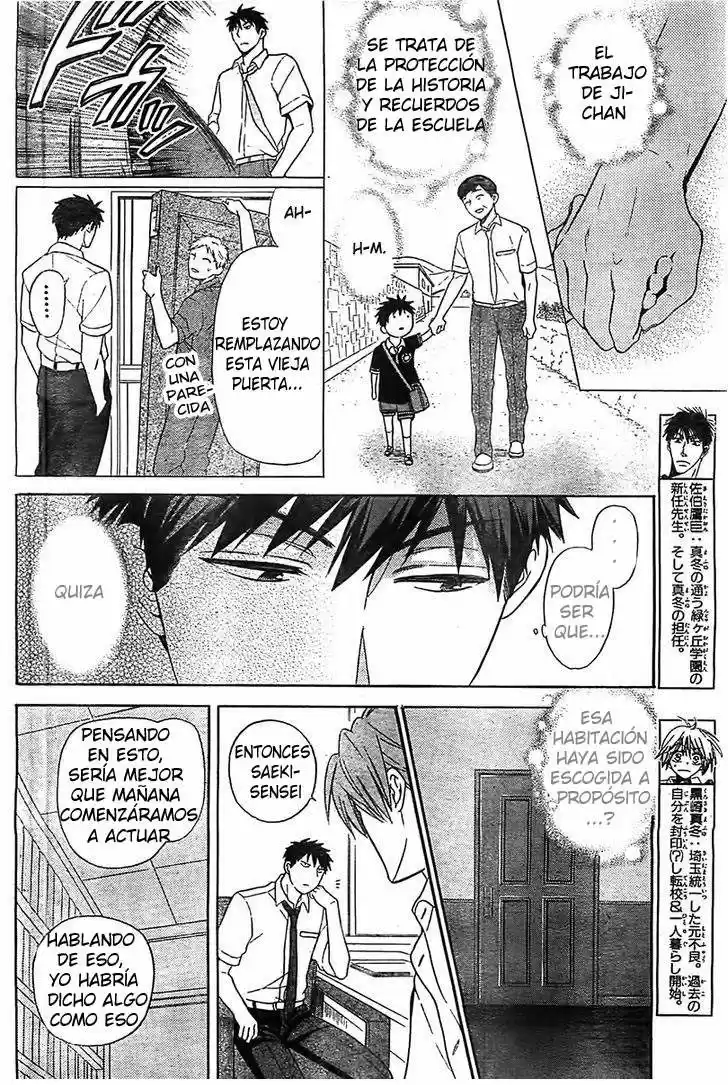Oresama Teacher (2007) - Capítulo 93 - Página 7 - LectorTMOo
