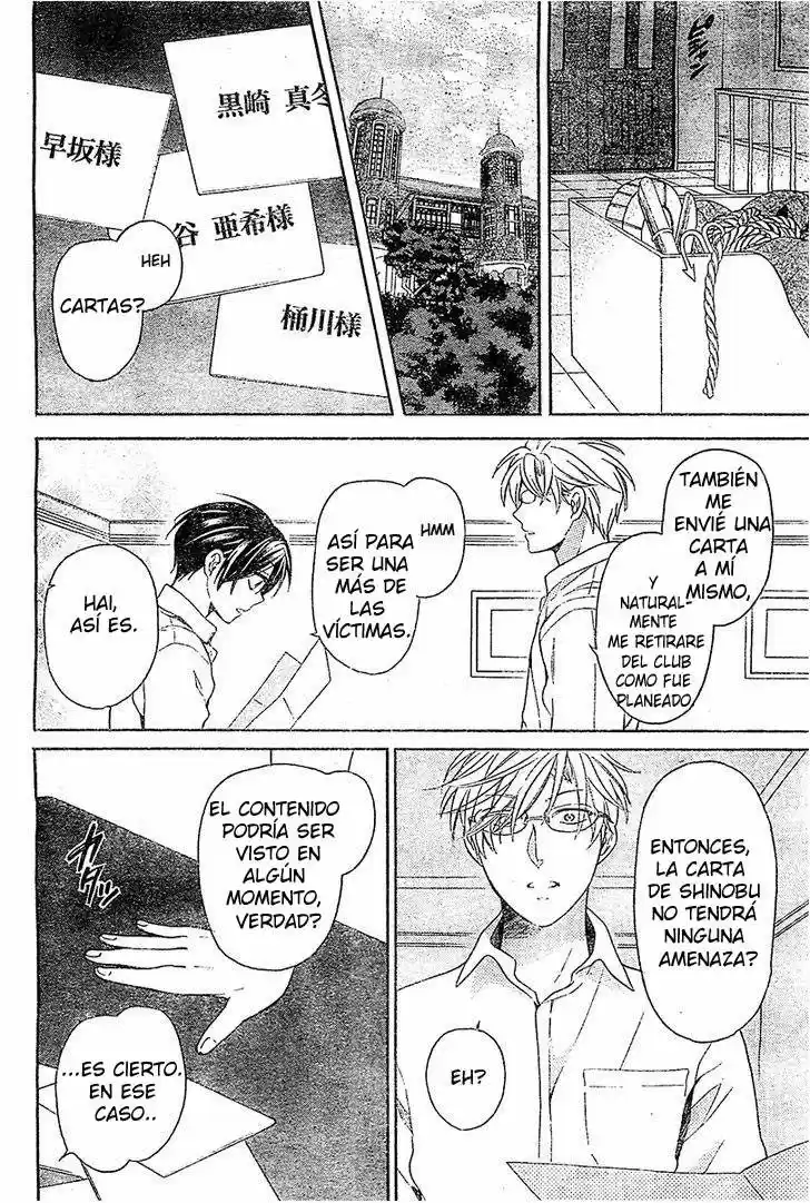 Oresama Teacher (2007) - Capítulo 94 - Página 21 - LectorTMOo