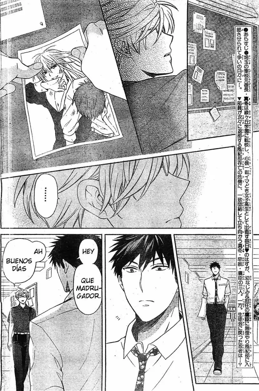 Oresama Teacher (2007) - Capítulo 95 - Página 4 - LectorTMOo